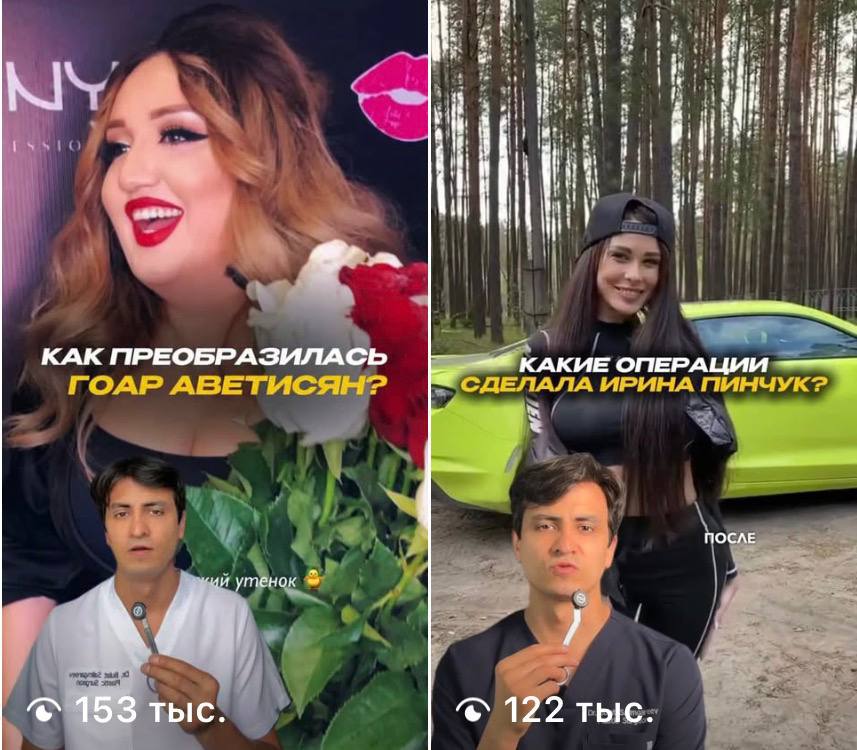 Примеры роликов с сотнями и тысячами комментариев