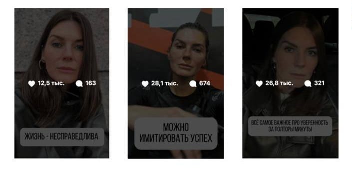 Медицинские Reels с охватами 153 тыс. и 122 тыс.