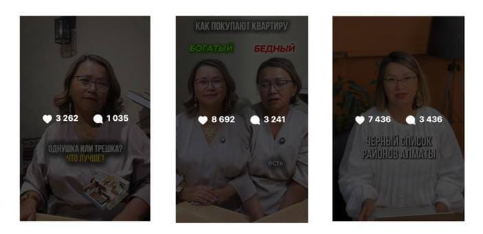 Кейс из ниши недвижимости: серия роликов с тысячами комментариев