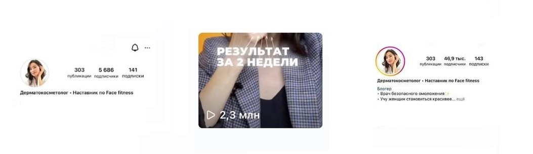 50 000 подписчиков за 1,5 месяца